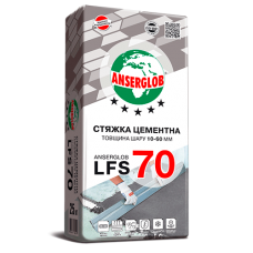 Стяжка цементная (10-60мм), 25 кг Ансерглоб LFS-70 (Anserglob LFS-70)